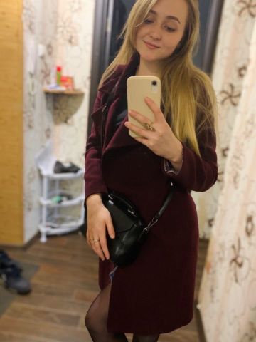 Проститутка Аврора